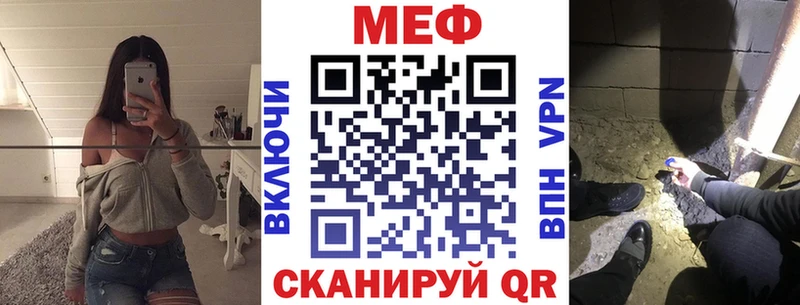 наркота  даркнет Telegram  Меф 4 MMC  Славгород 