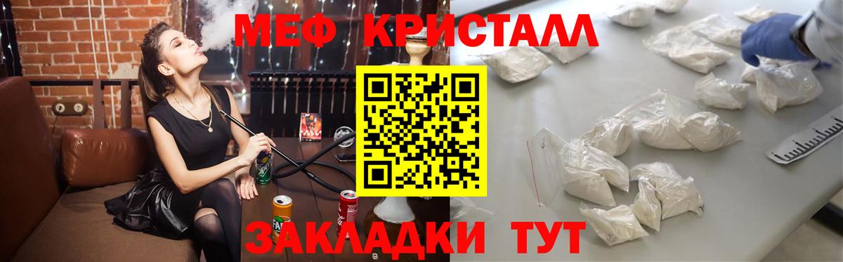 COCAIN  Гашиш  Канабис  КОКАИН  Славгород  Меф МЯУ МЯУ кристаллы  Мефедрон   APVP СОЛЬ   МДМА 