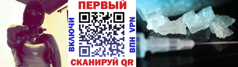 кракен вход  купить наркотик  Славгород  МЕТАМФЕТАМИН пудра 