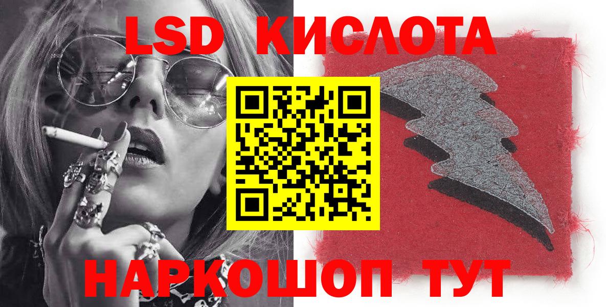 Марки N-bome 1500мкг  Вход с VPN  Марки N-bome 1500мкг  Славгород 