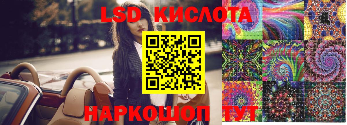 Магазин наркотиков  Меф кристаллы  Славгород  Кетамин  МДМА  Вход с VPN  Гашиш  ГАШИШ 