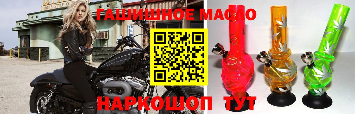 Дистиллят ТГК жижа Славгород